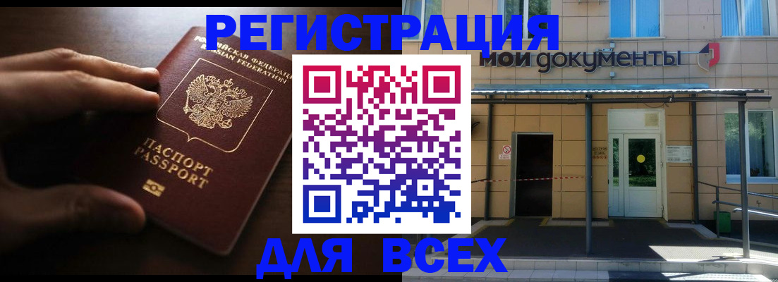 регистрация для дет. сада в Нижнекамске